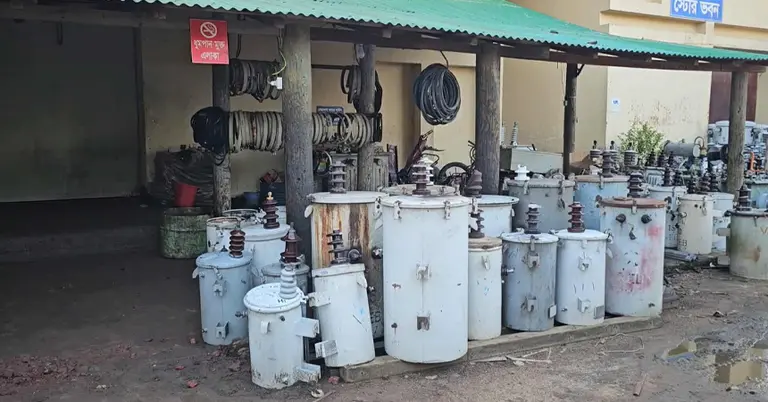 নেত্রকোণা পল্লী বিদ্যুৎ সমিতি